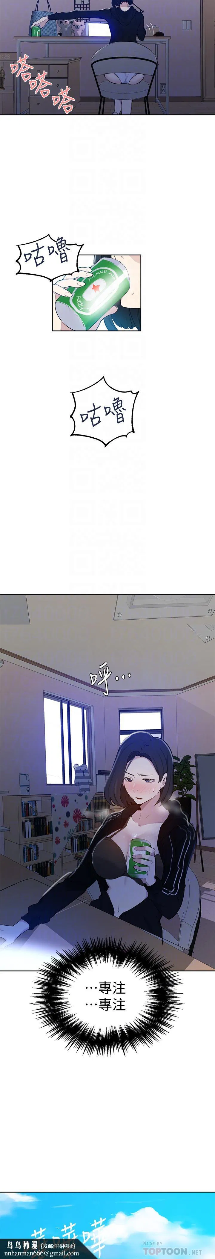 第341話