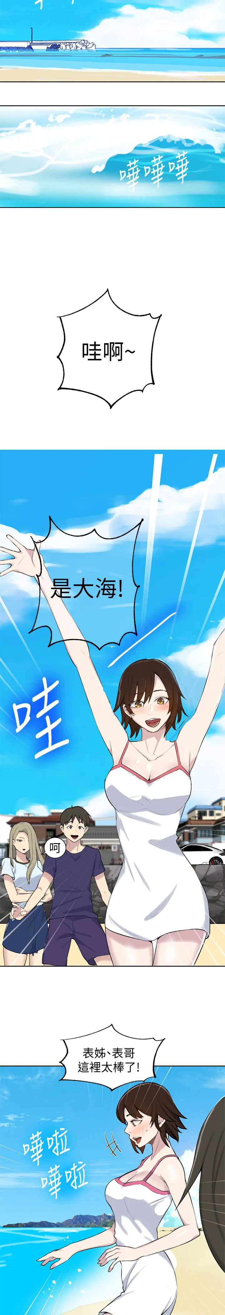 第341話