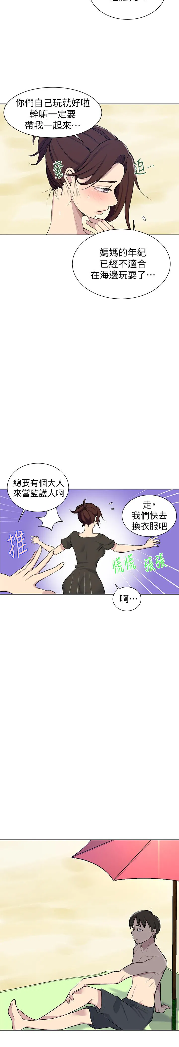 第341話