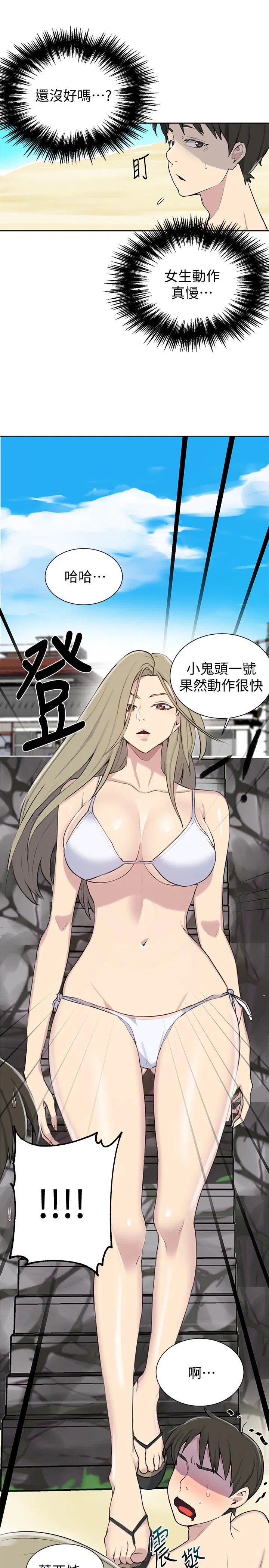 第341話