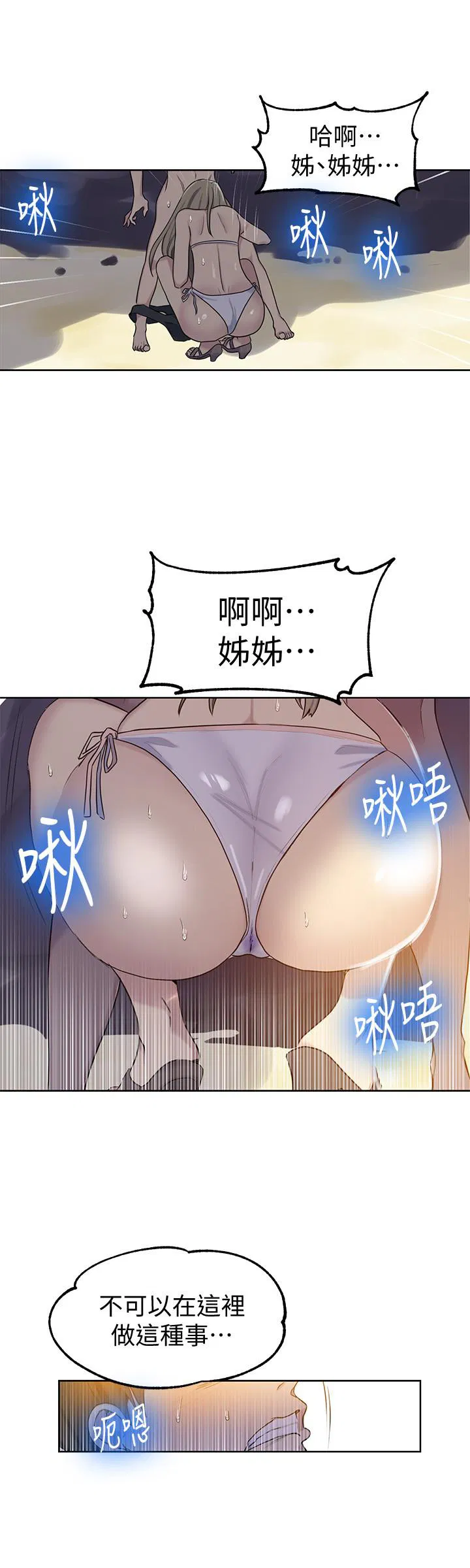 第341話