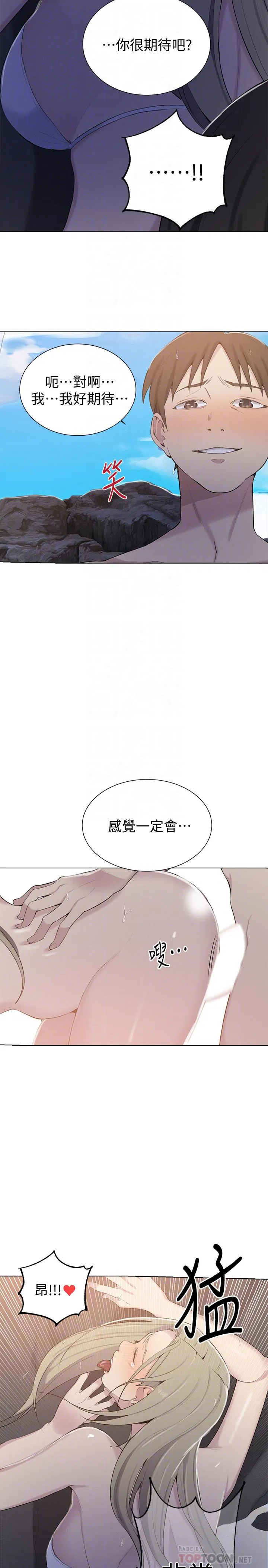 第342話