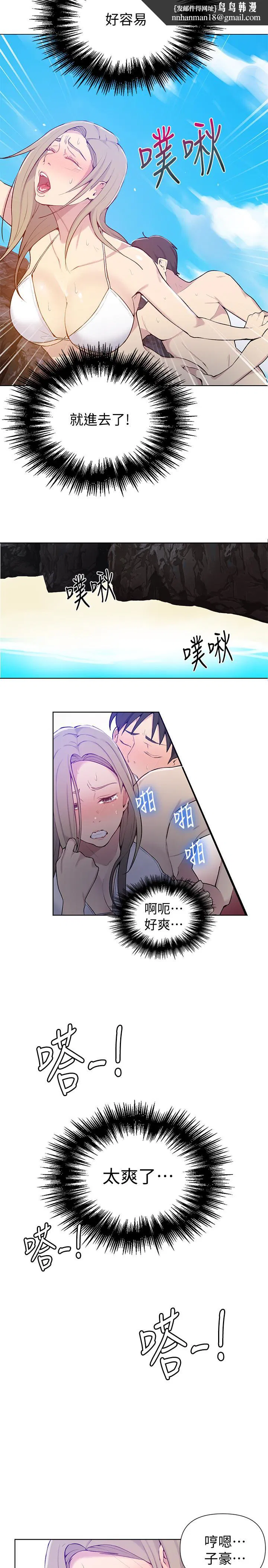 第342話