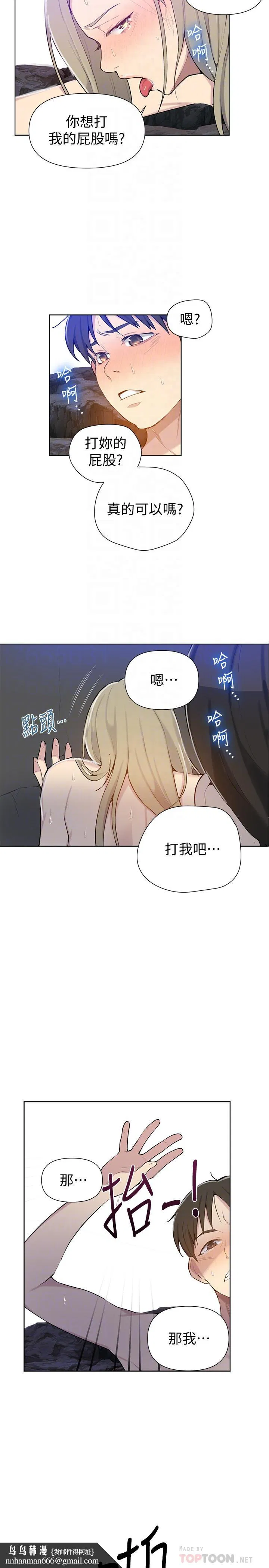 第342話