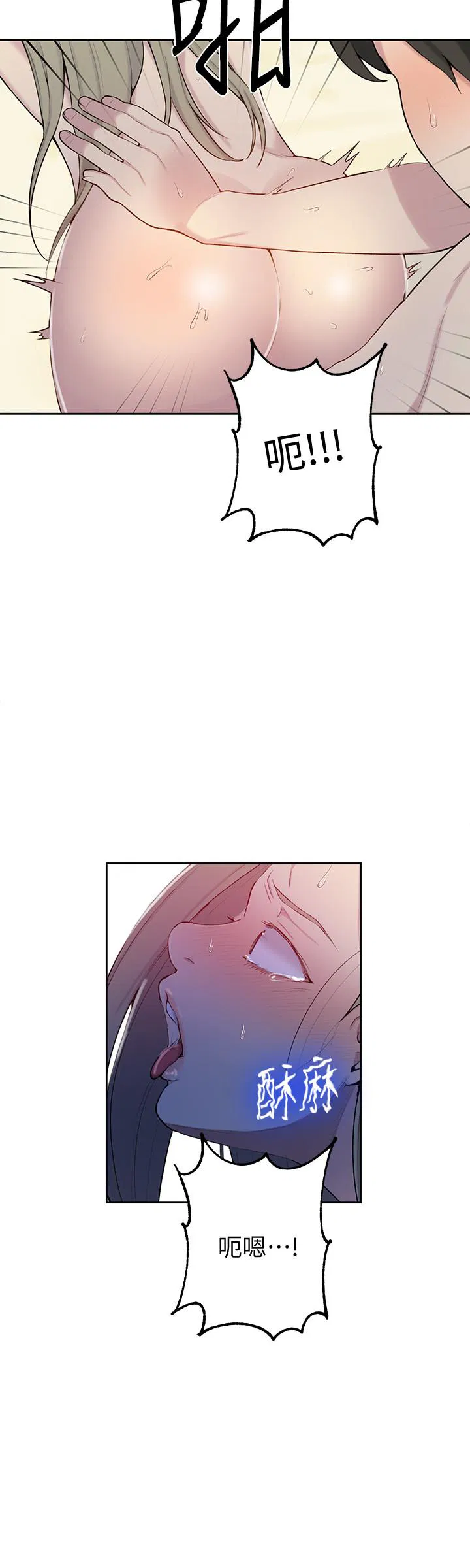 第342話