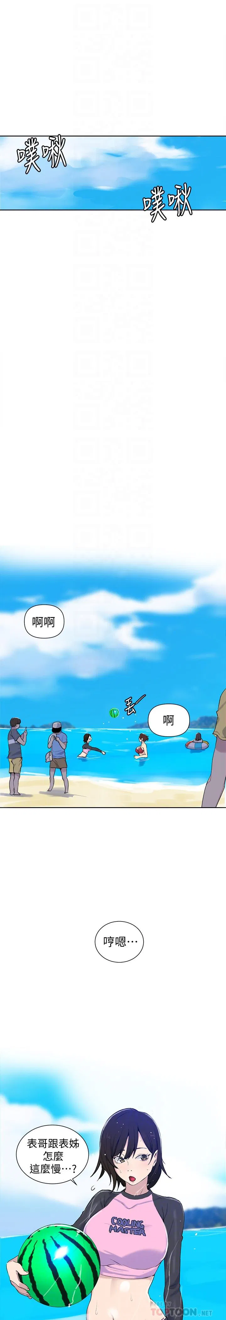 第342話