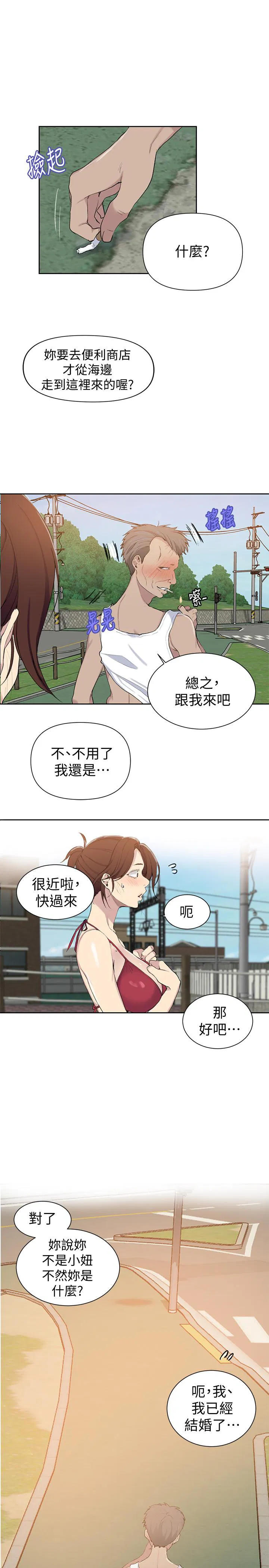 第342話