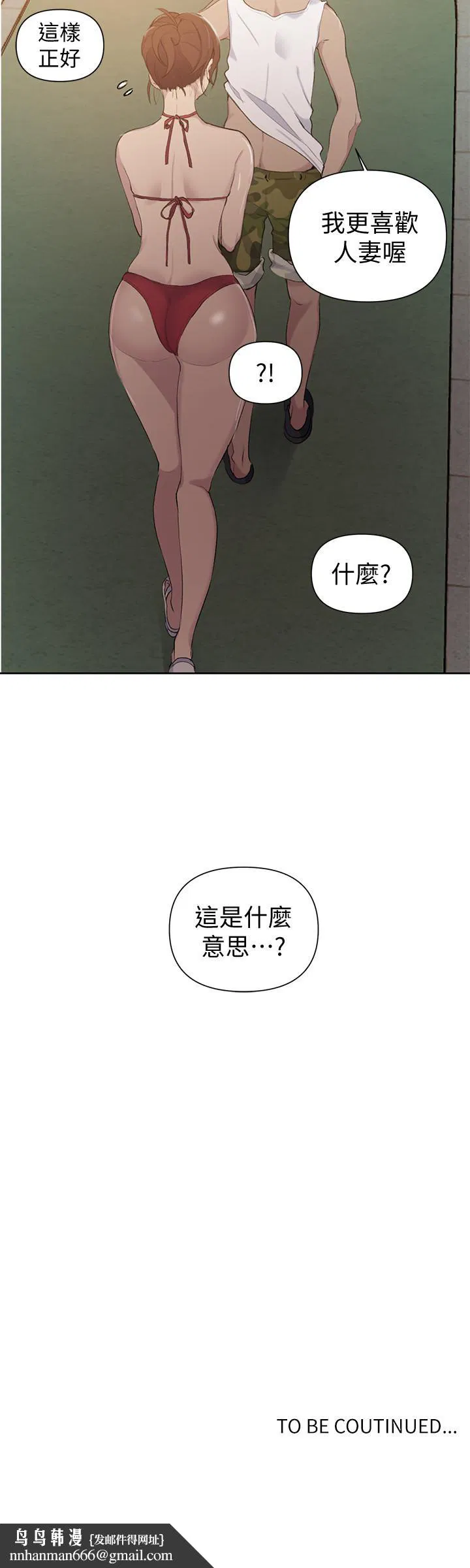 第342話