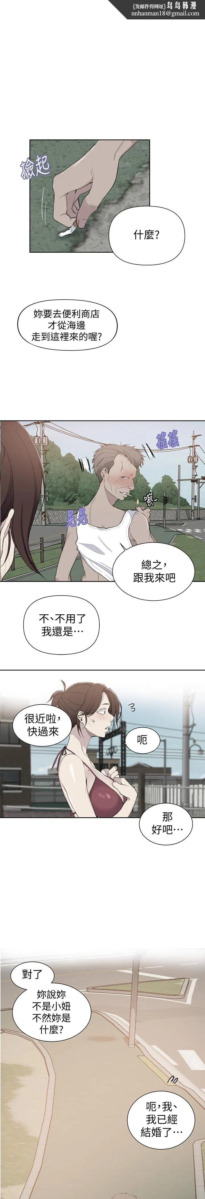 第343話