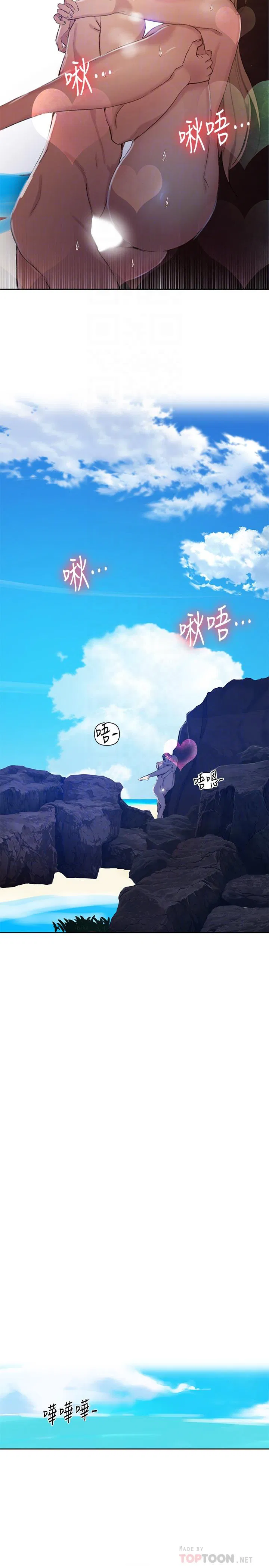 第343話
