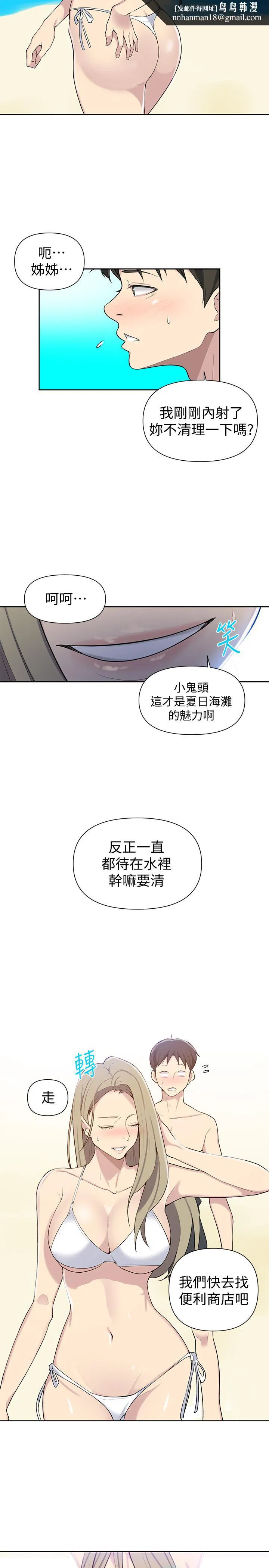 第343話