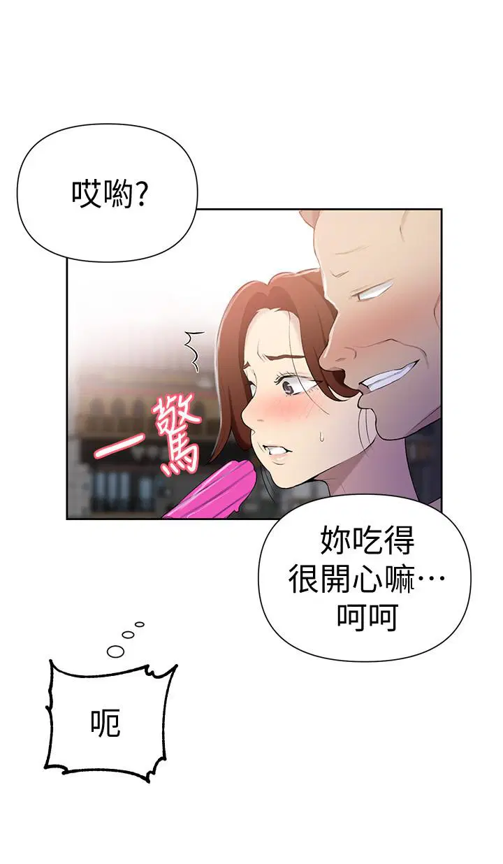 第343話