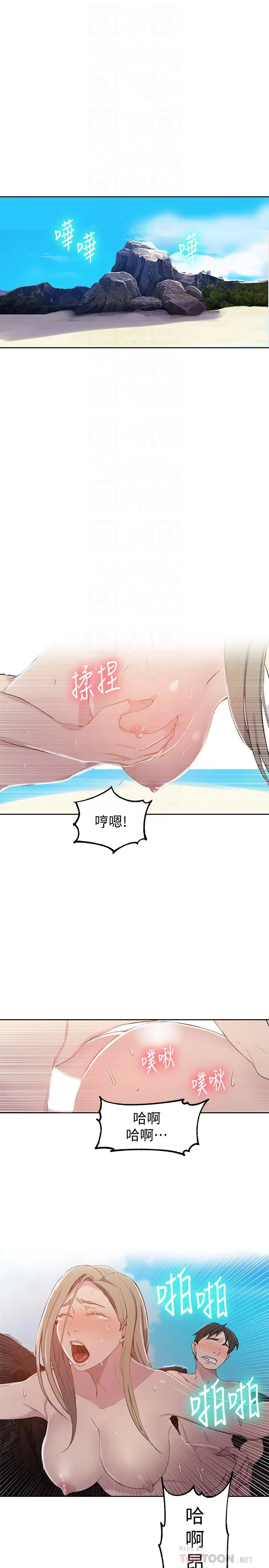 第343話