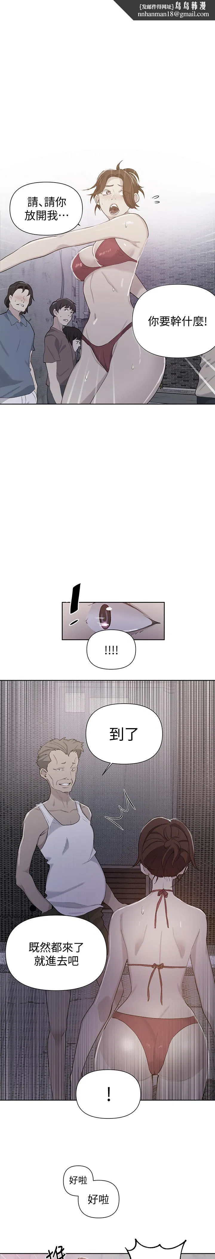 第344話