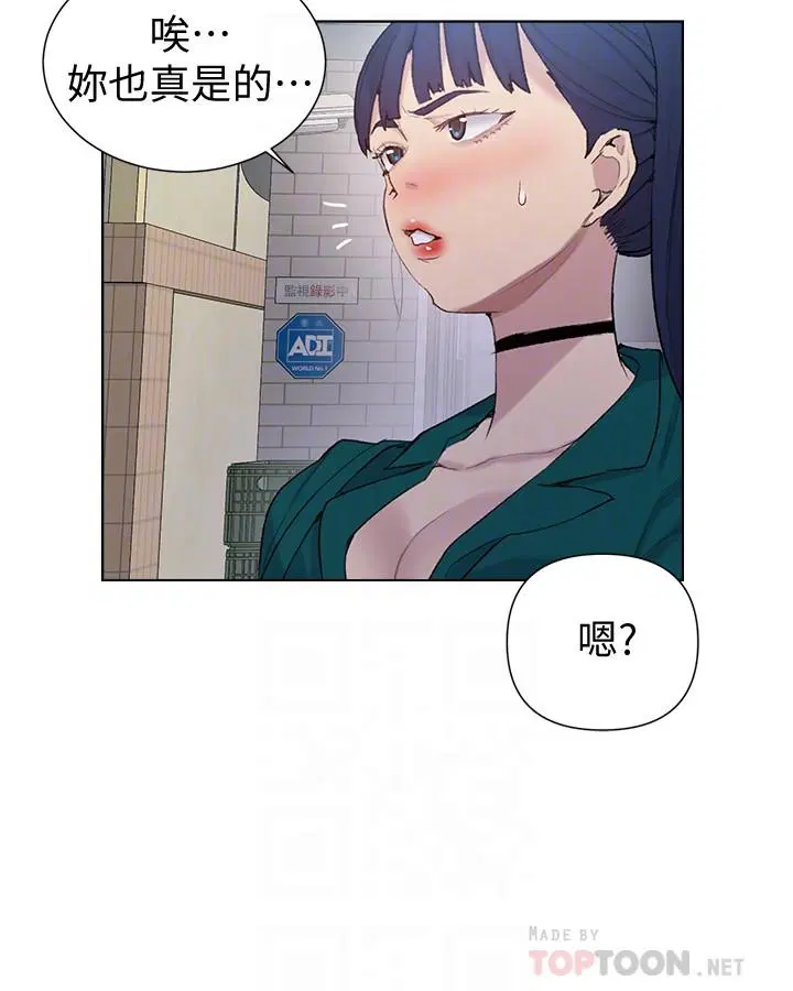 第344話