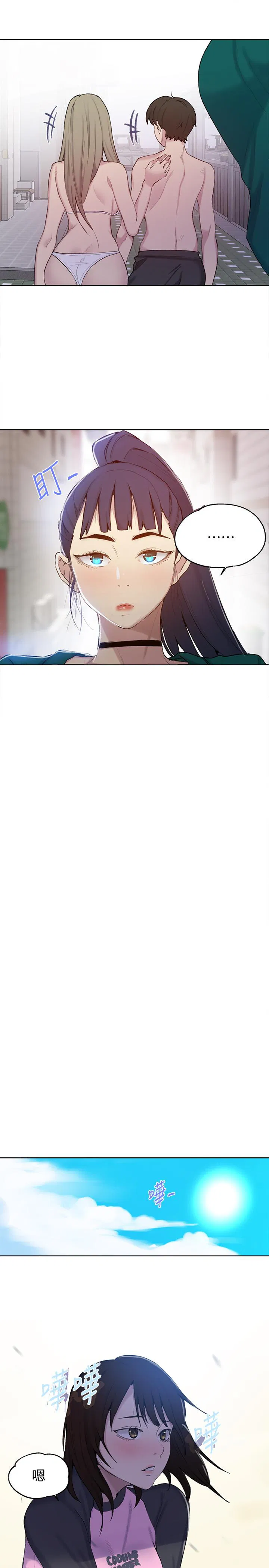 第344話