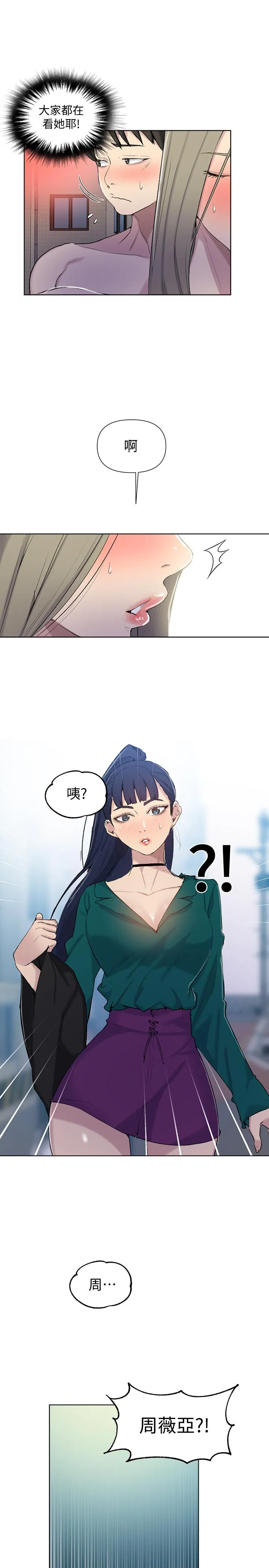 第344話