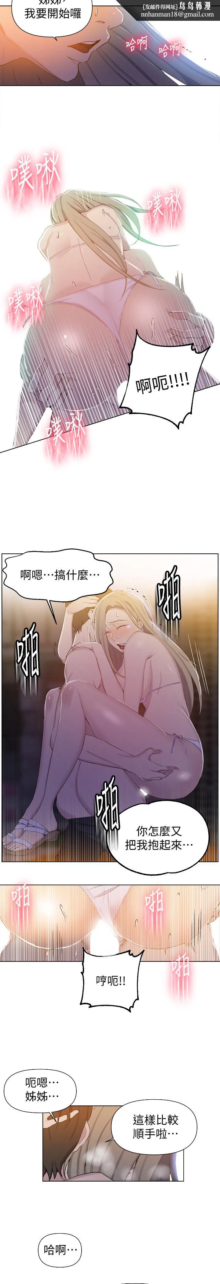 第345話
