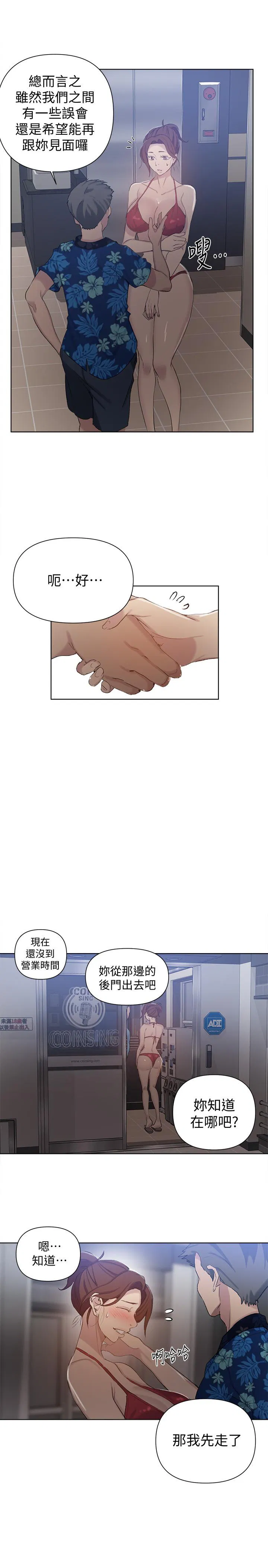 第345話