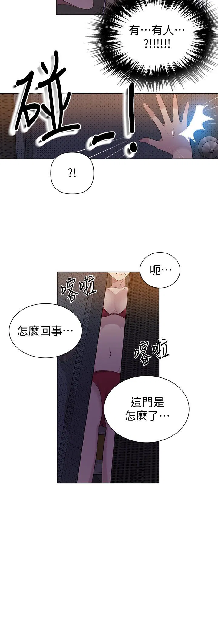 第345話