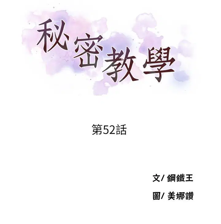 第345話