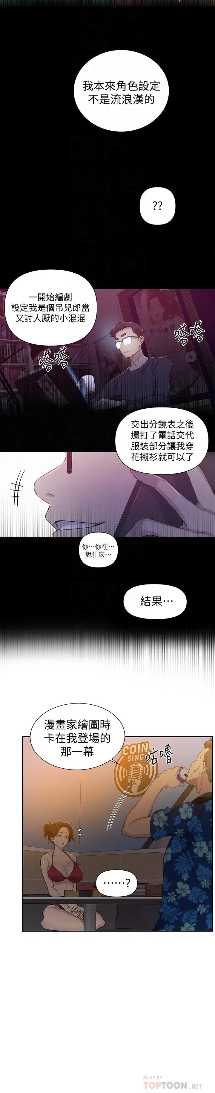 第345話