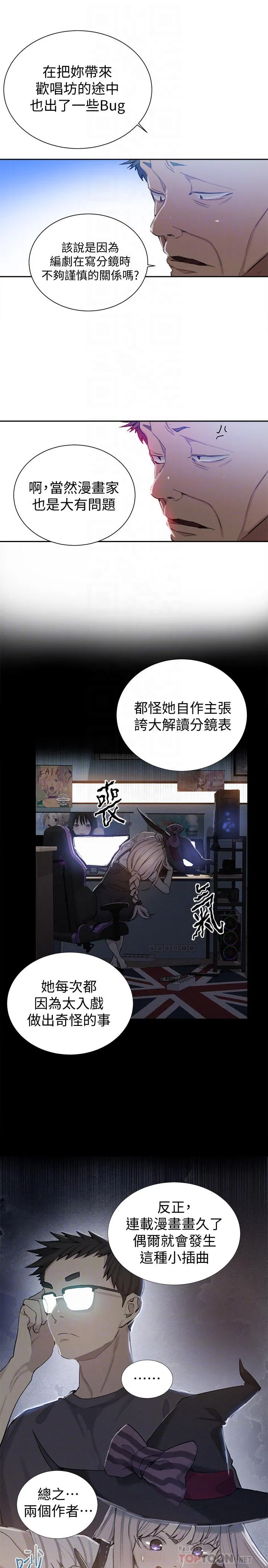 第345話