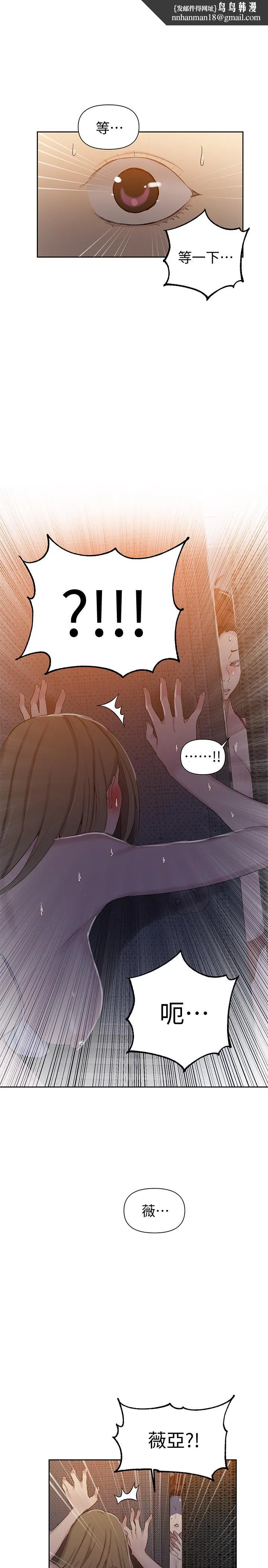 第346話