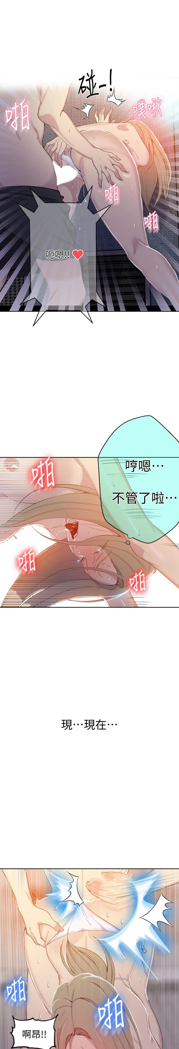 第346話