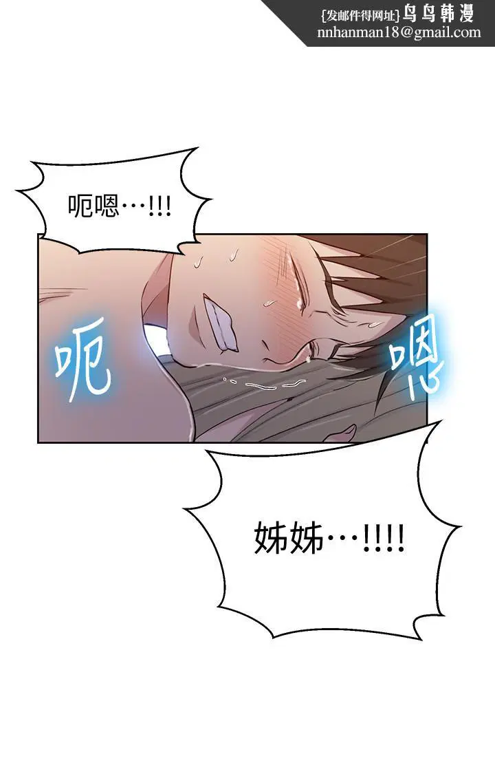 第346話
