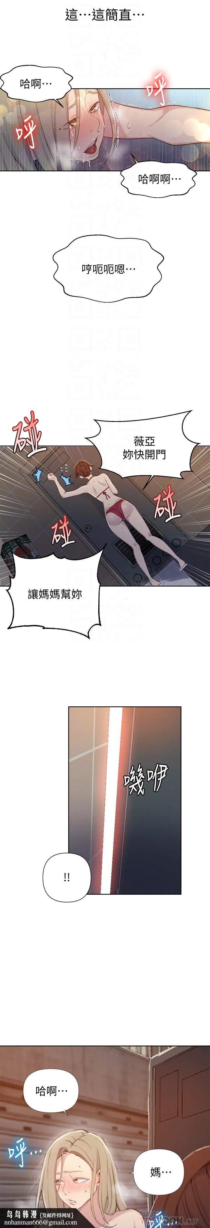 第346話