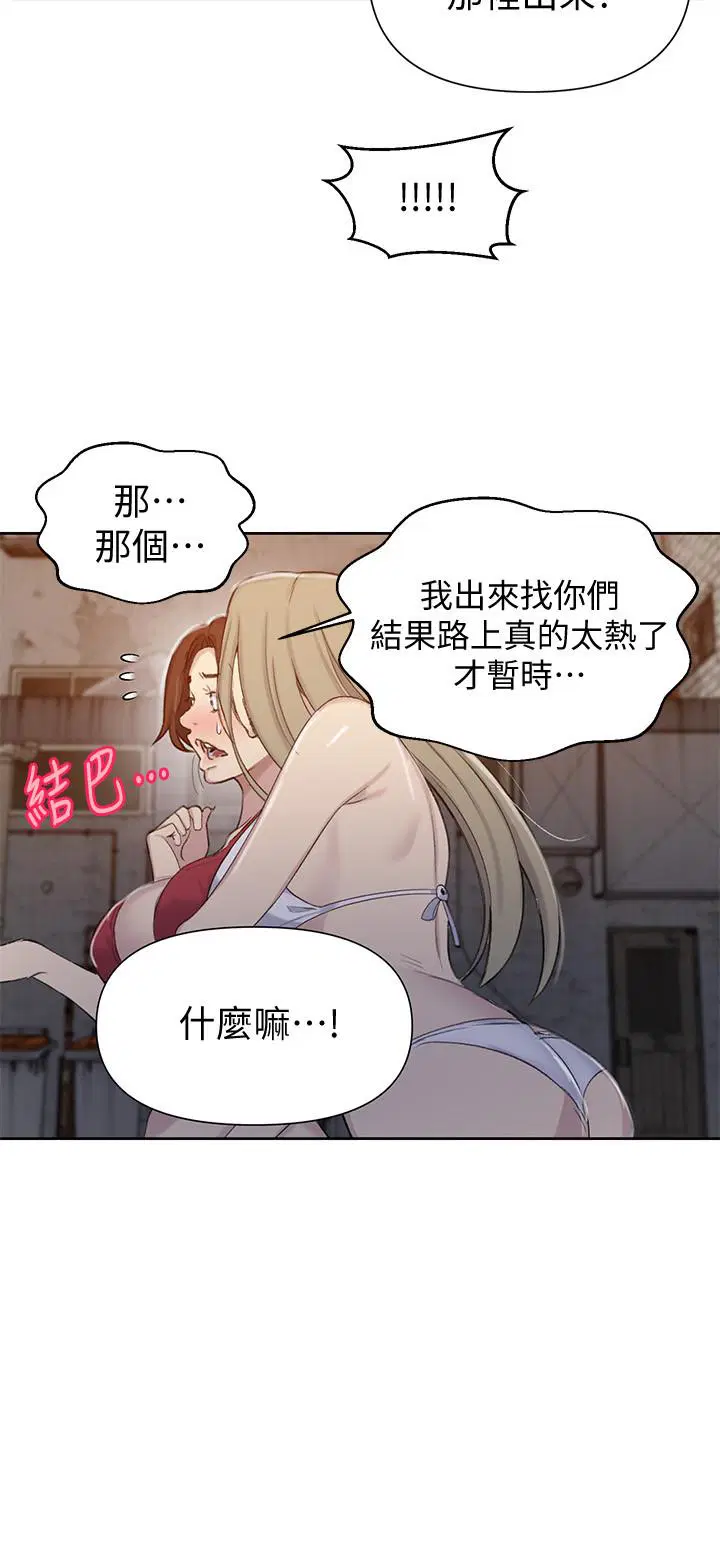 第346話