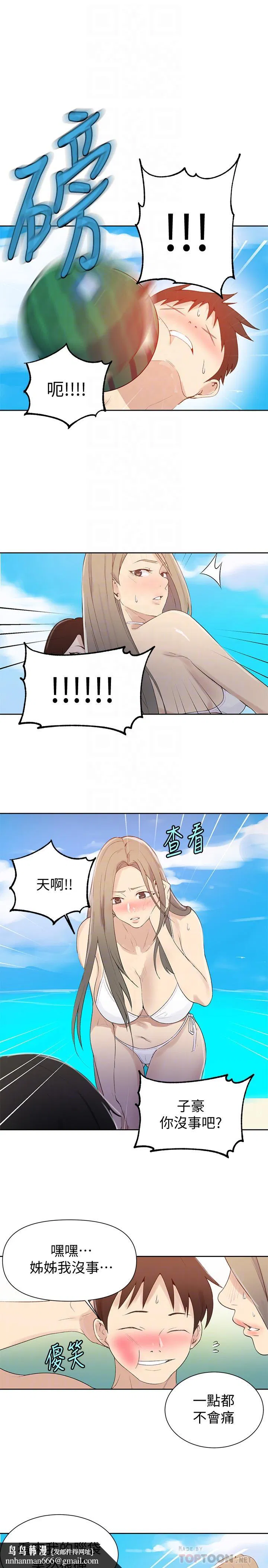 第347話