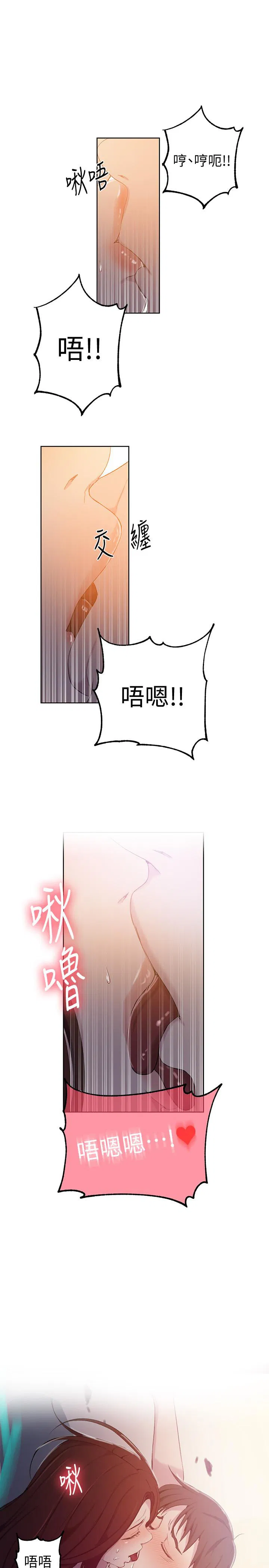 第347話