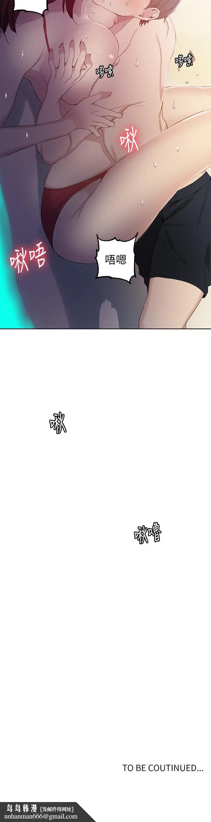 第347話