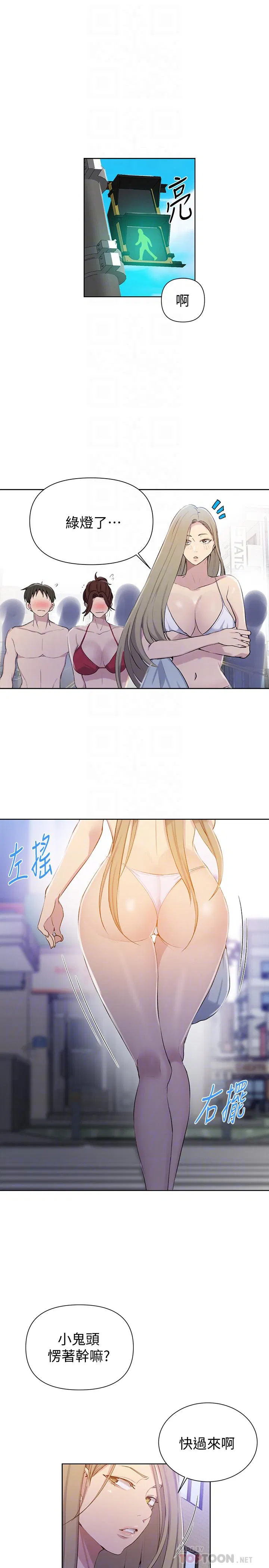 第347話