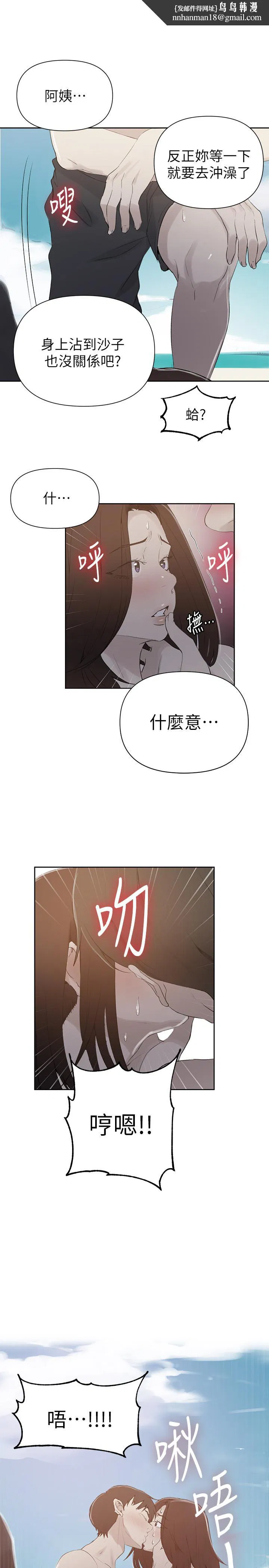 第348話