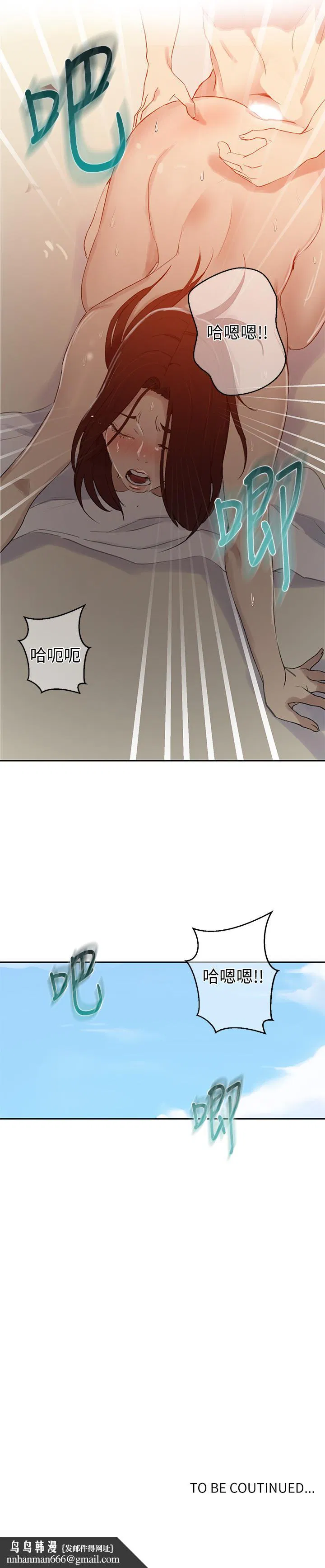 第348話