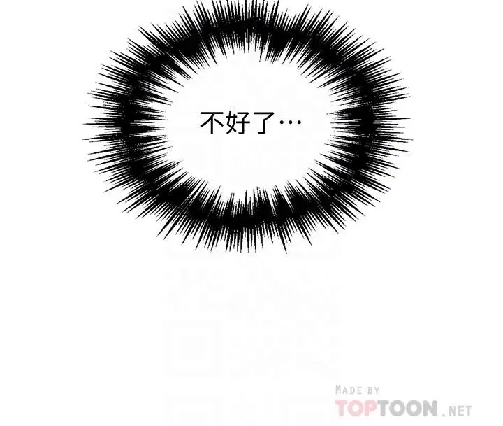 第348話