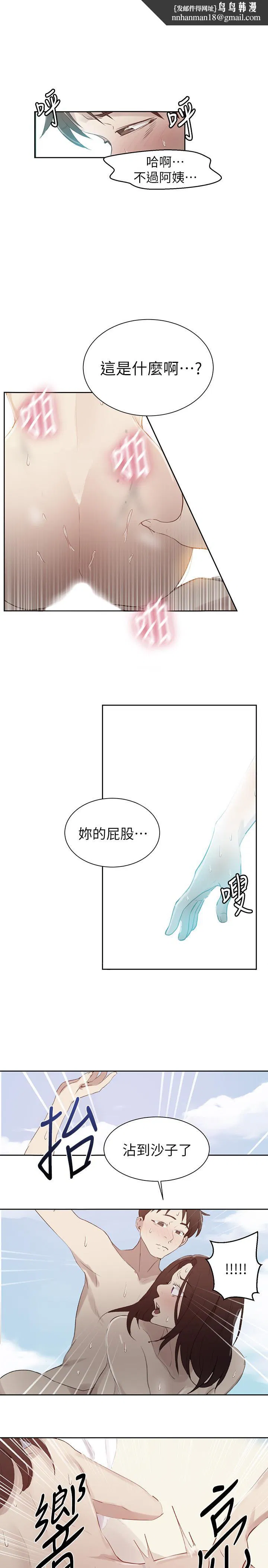 第349話