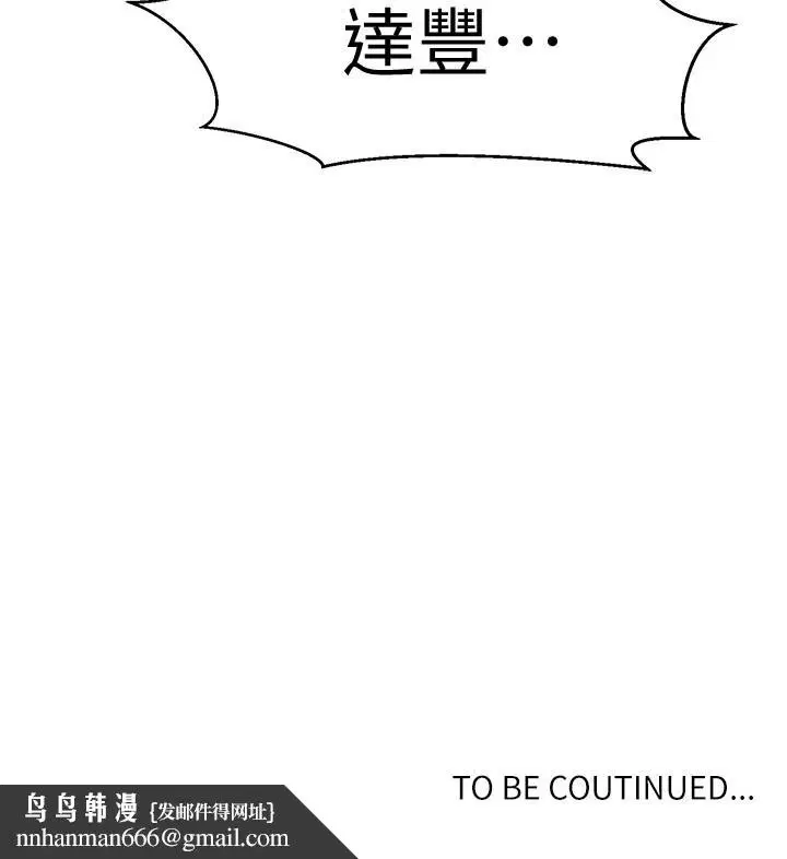 第349話