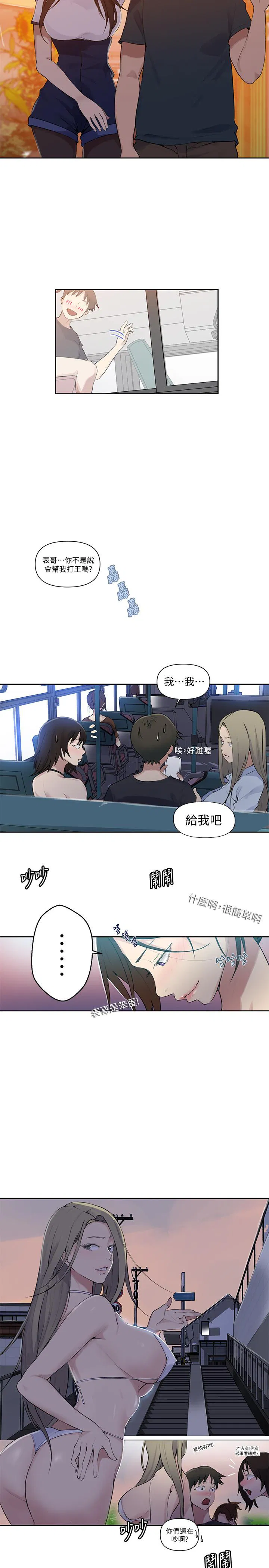 第351話