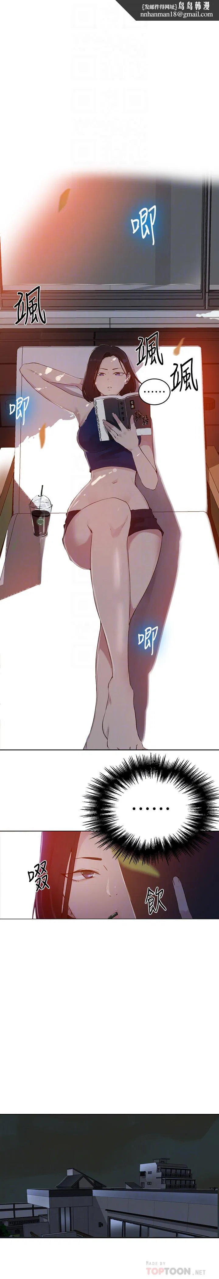 第351話