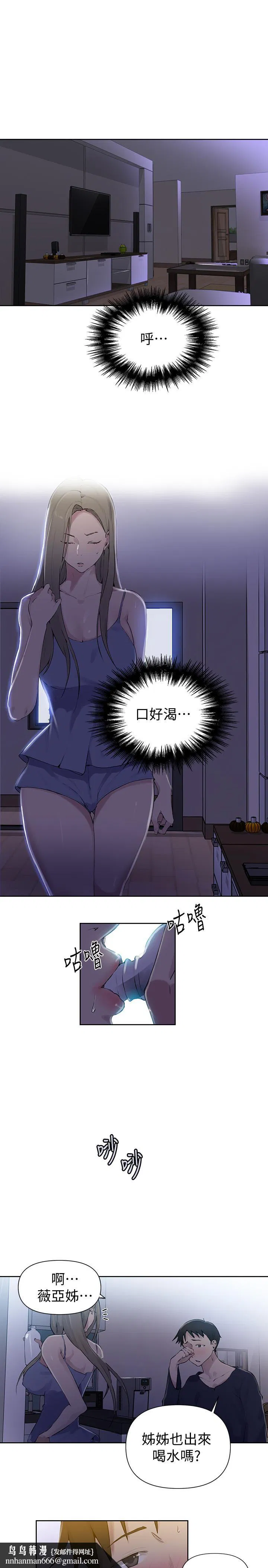 第351話