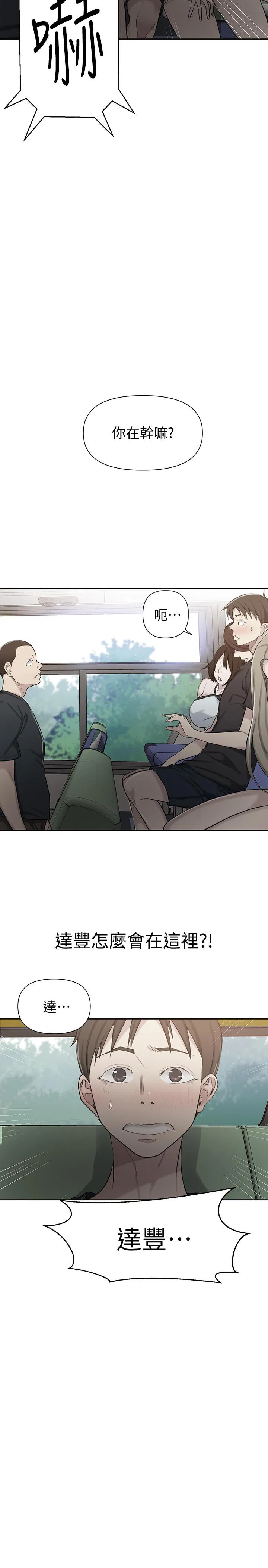 第351話