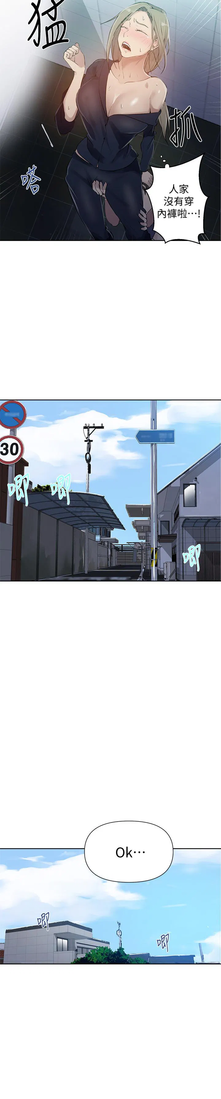 第351話