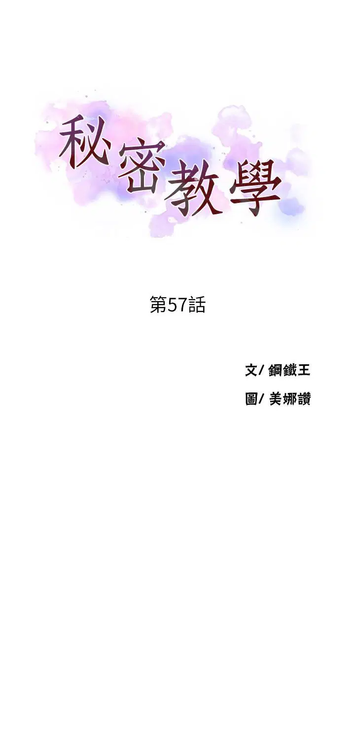 第351話