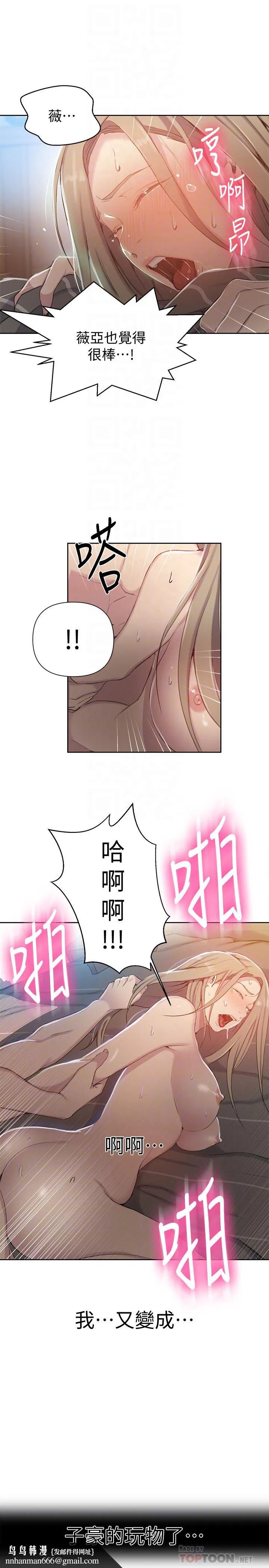 第352話