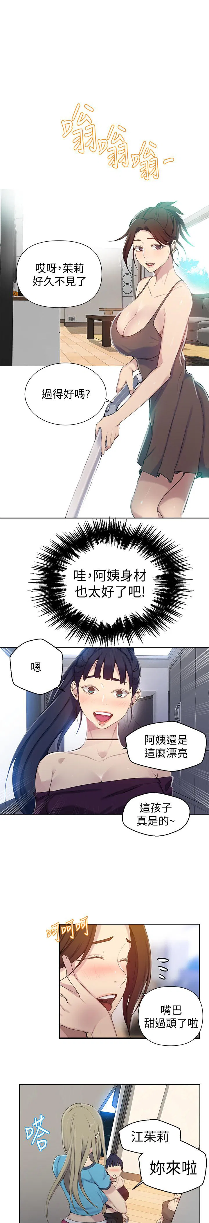 第352話