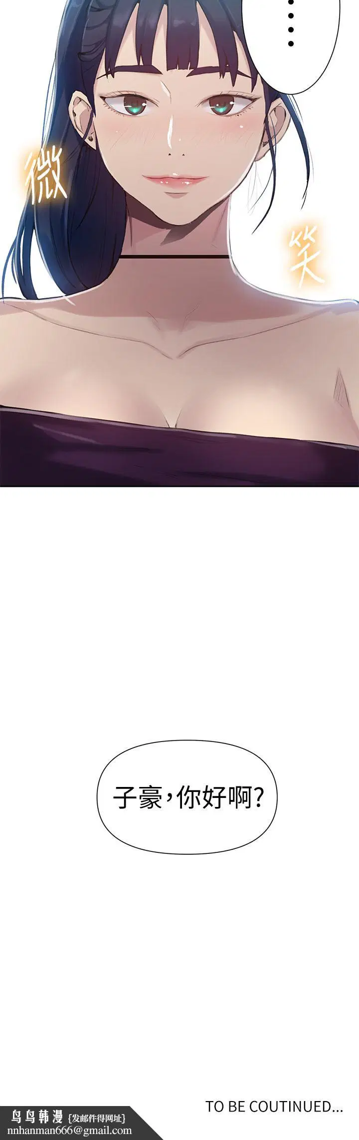 第352話